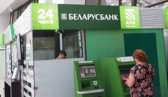 Белорусские банки предупредили о перебоях с наличными, картами и ЕРИП. Когда?