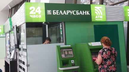 Белорусские банки предупредили о перебоях с наличными, картами и ЕРИП. Когда?