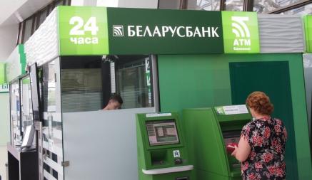 Белорусские банки предупредили о перебоях с наличными, картами и ЕРИП. Когда?