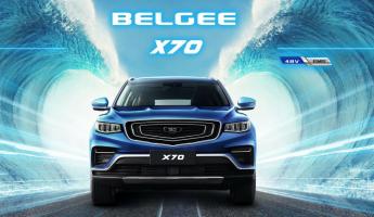 «БЕЛДЖИ» запустила в производство новый кроссовер вместо Geely Atlas Pro. Сколько будет стоить?