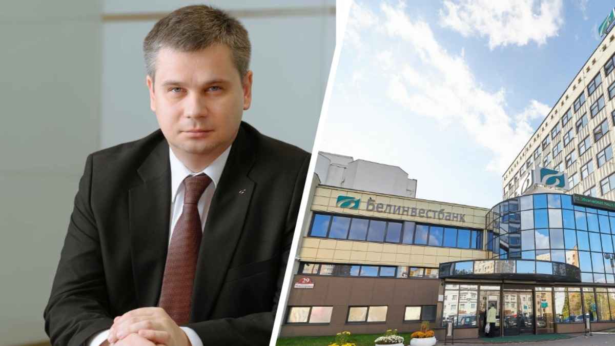 Суд в Минске приговорил экс-главу Белинвестбанка к 12 годам тюрьмы. За что?