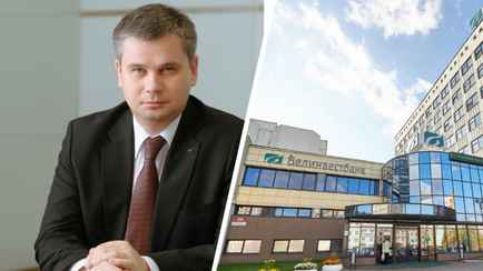 Суд в Минске приговорил экс-главу Белинвестбанка к 12 годам тюрьмы. За что?