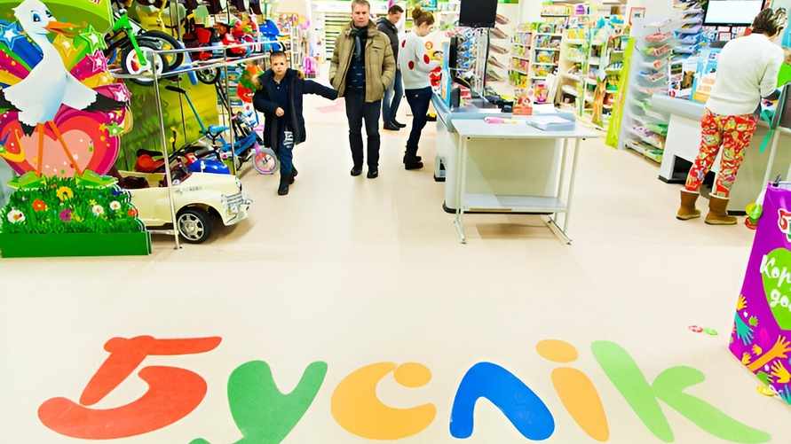 Фото иллюстрационное