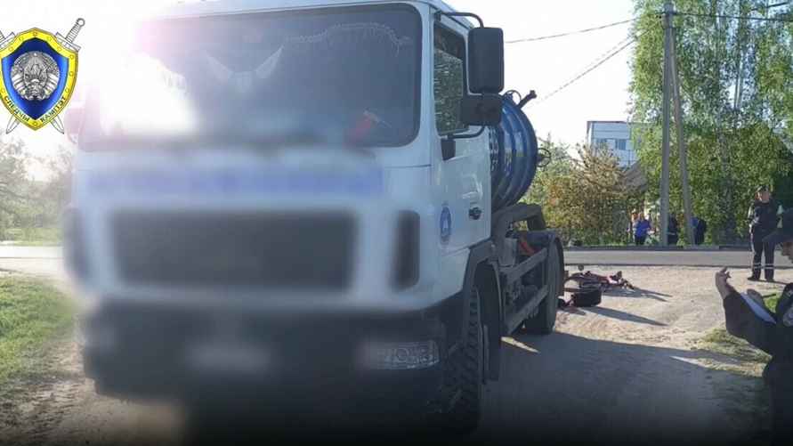 Скриншот: Telegram-канал "Следственный комитет Беларуси"