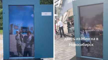 «Вот бы так с потусторонним миром!!!» — В центре Минска открыли «портал» в Новосибирск