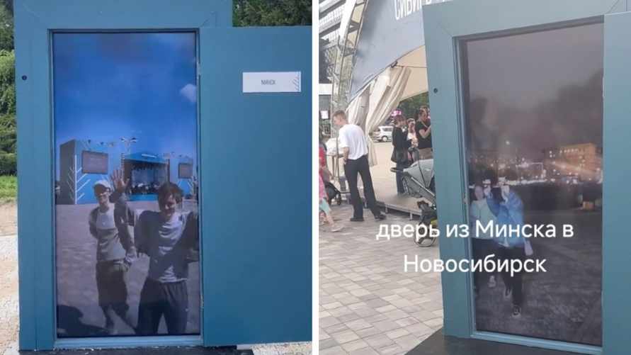 "Вот бы так с потусторонним миром!!!" - В центре Минска открыли "портал" в Новосибирск