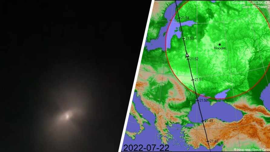 "Безобразничает Илон Маск"? Над Брестом заметили странную туманность