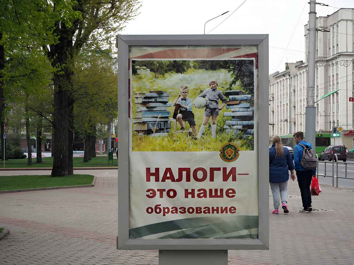 Фото иллюстрационное