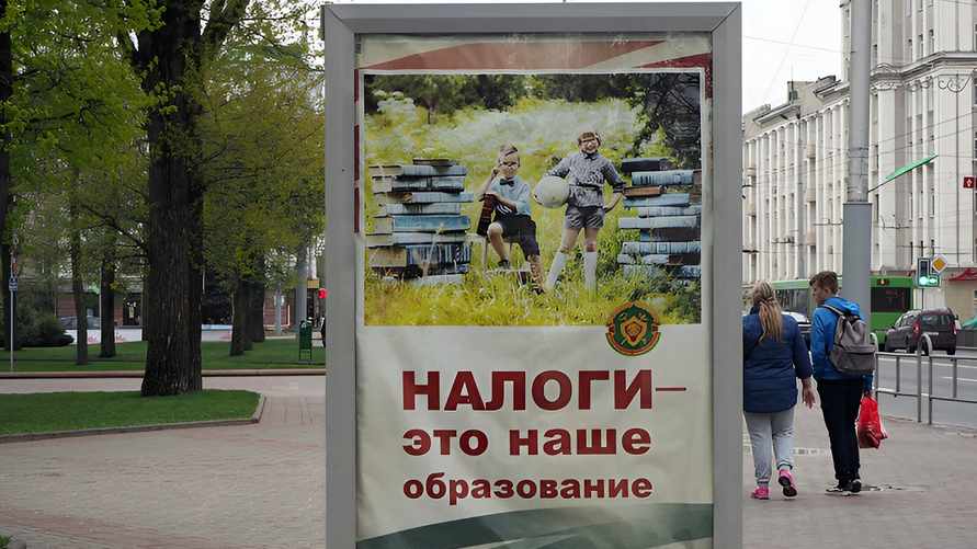 Фото иллюстрационное