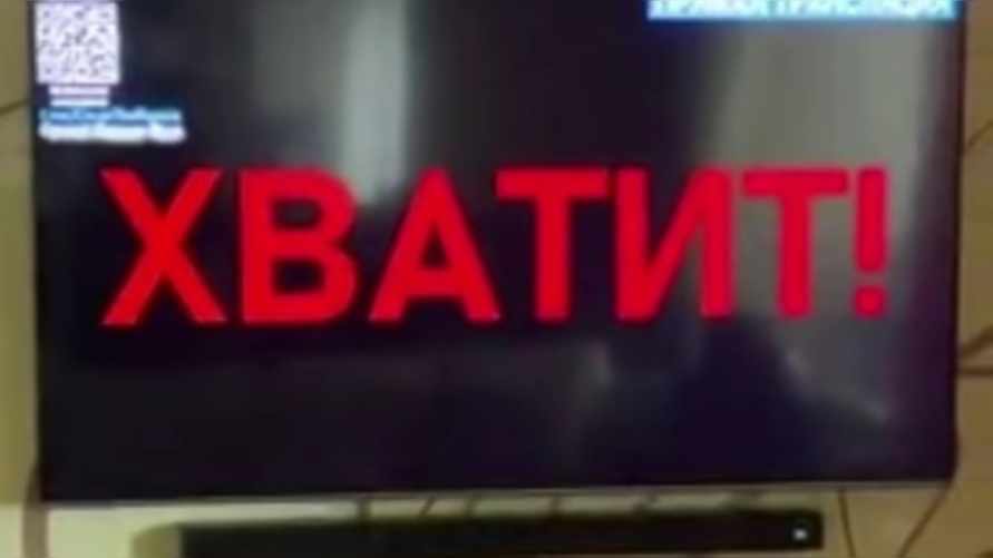 Скриншот видео из соцсетей