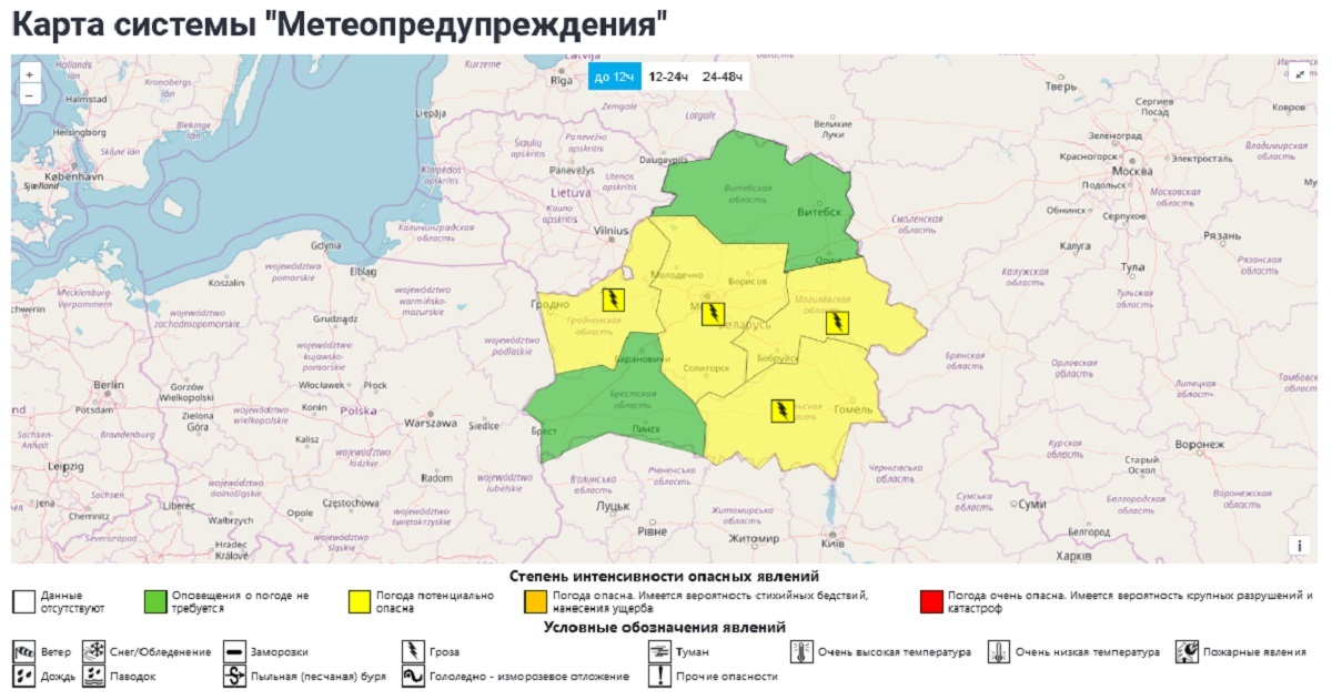 Грозы с ливнями и ветром до 54 км/ч спрогнозировали синоптики в четырех областях Беларуси. Во сколько накроет?