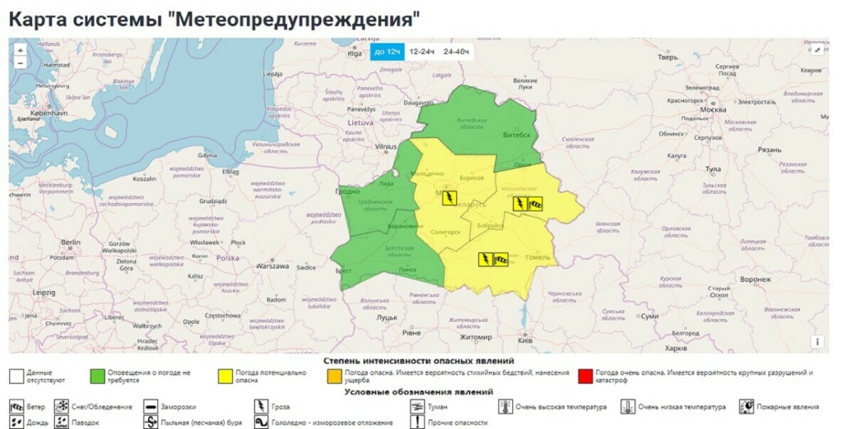 Белорусы показали последствия града в начале мая, а синоптики предупредили о снегопадах и заморозках до -5°С. Где и когда ждать?