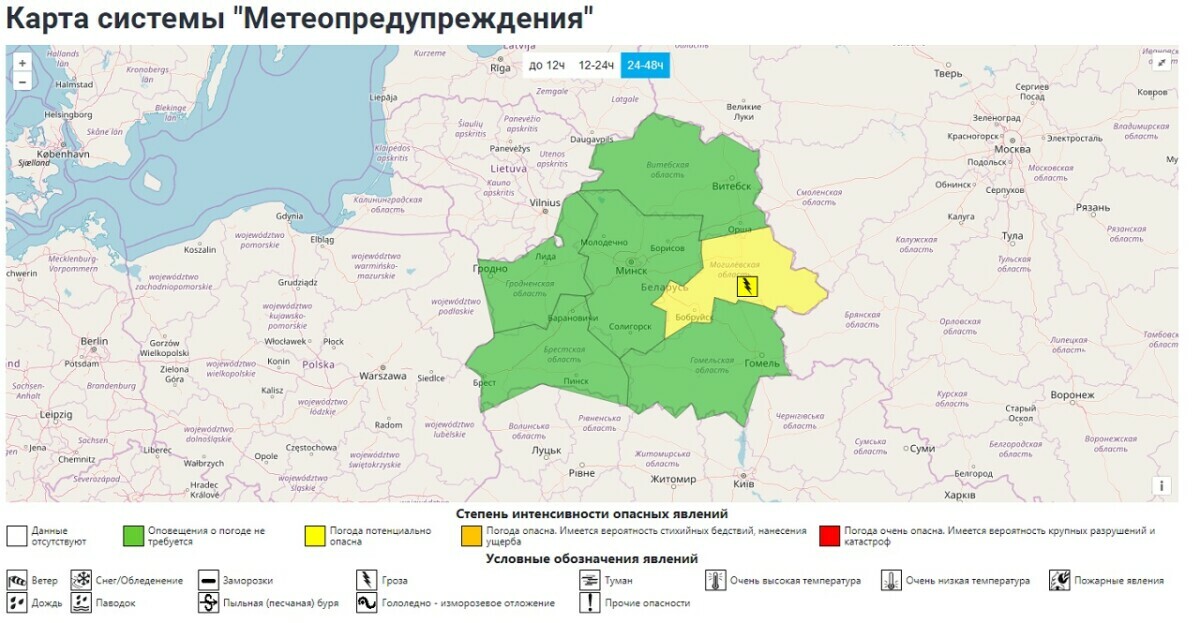 Последняя ночь с заморозками до -2°С? Синоптики рассказали, когда в Беларуси прогреется до +26°С