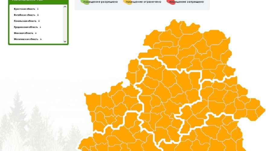 Карта ограничений и запретов на посещение лесов Минлесхоза Беларуси