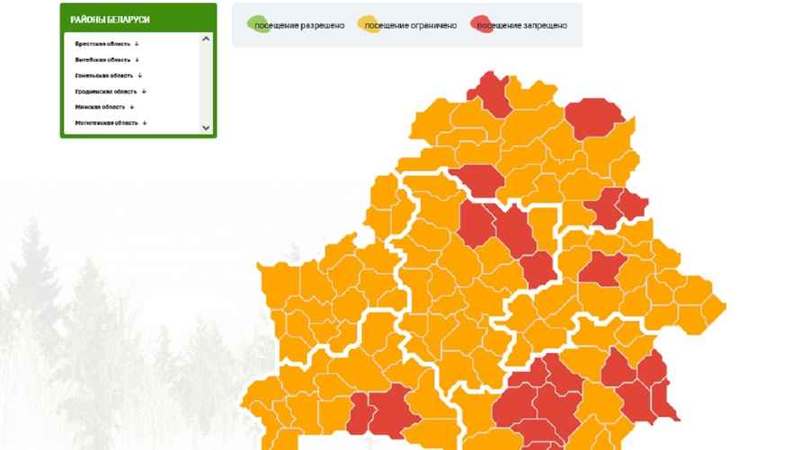Карта запретов и ограничений на посещение лесов Минлесхоза