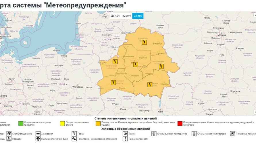 Карта метеопредупреждений на 31 мая от Белгидромета