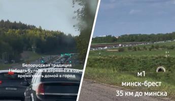 «Как много «коренных» минчан» — Белорусы поспорили в TikTok из-за гигантских пробок на въезде в столицу