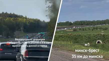 «Как много «коренных» минчан» — Белорусы поспорили в TikTok из-за гигантских пробок на въезде в столицу