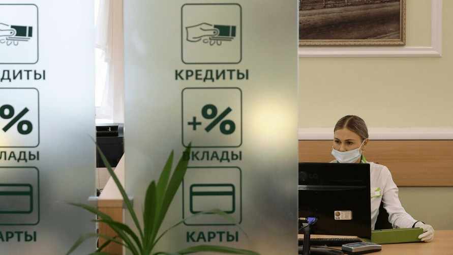 Фото иллюстрационное