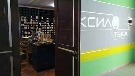 Совмин признал ксилотеку национальным достоянием Беларуси. Это что такое?