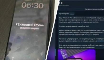 «Телефон сразу заблокировался» — Минская милиция рассказала о новой уловке мошенников в мессенджерах