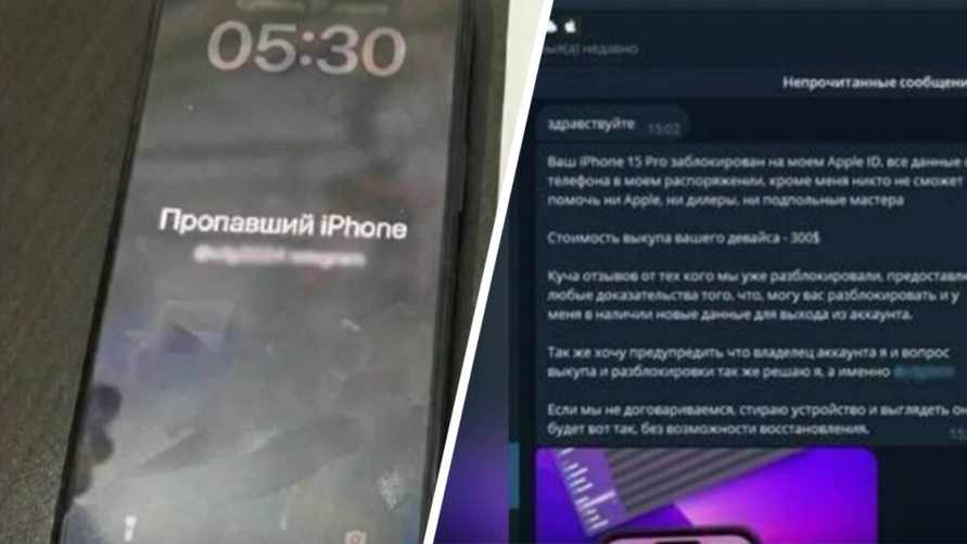 "Телефон сразу заблокировался" - Минская милиция рассказала о новой уловке мошенников в мессенджерах