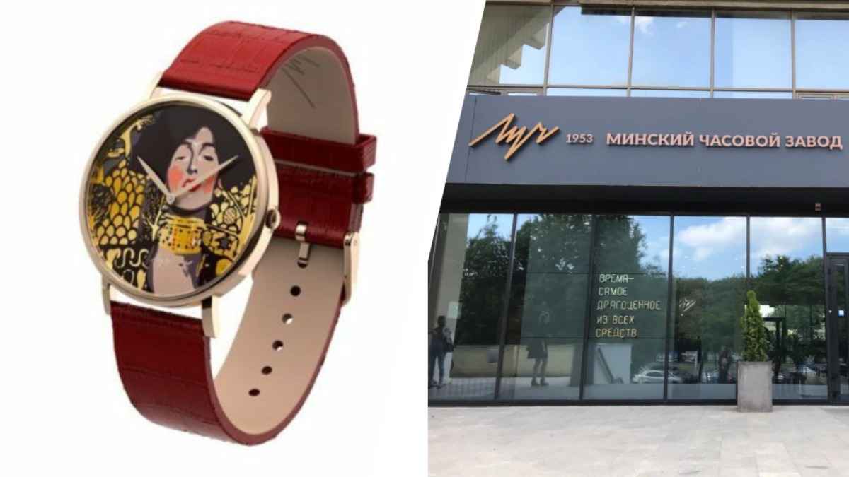 "Луч" выпустил лимитированную серию часов с картинами Климта. Сколько стоят?