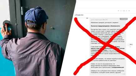 «Пропадают ценности и деньги» — Милиция предупредила белорусов о мошенниках, проводящих «перепись населения»