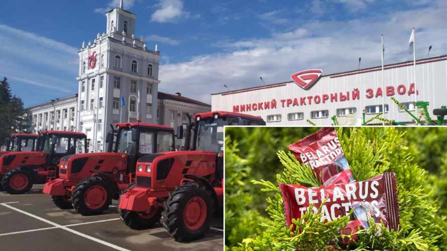 МТЗ начал выпускать фирменные сладости. Почём и где искать?