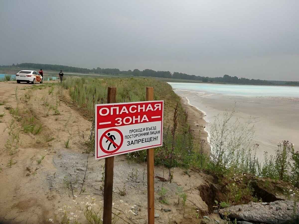 Фото иллюстрационное