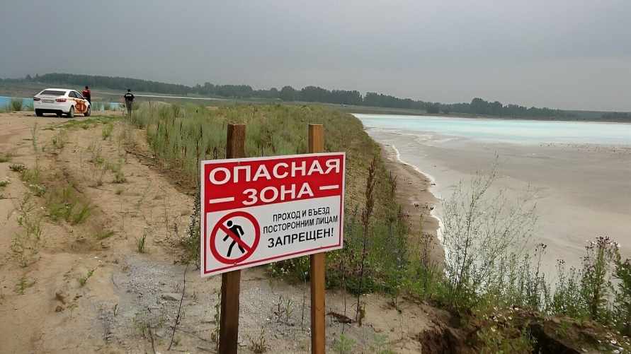 Фото иллюстрационное