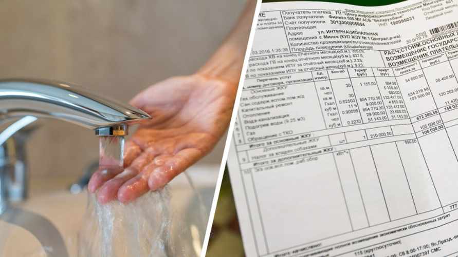 "Прибор "не знает" - В ЖКХ Минска пояснили, почему важно перекрыть стояк с горячей водой при ее отключении