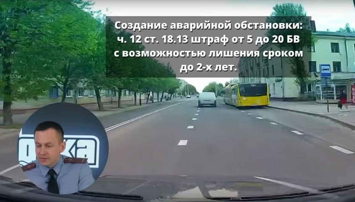 Скриншот видео "Гродно Плюс"