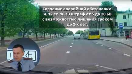«Пересмотрите правила!» — В ГАИ показали, когда автобусам можно не уступать. Белорусы ответили