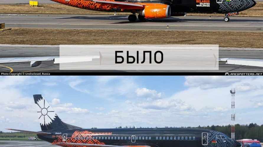 "Танколет" - все? С известного самолета Belavia убрали рекламные надписи игры World of Tanks