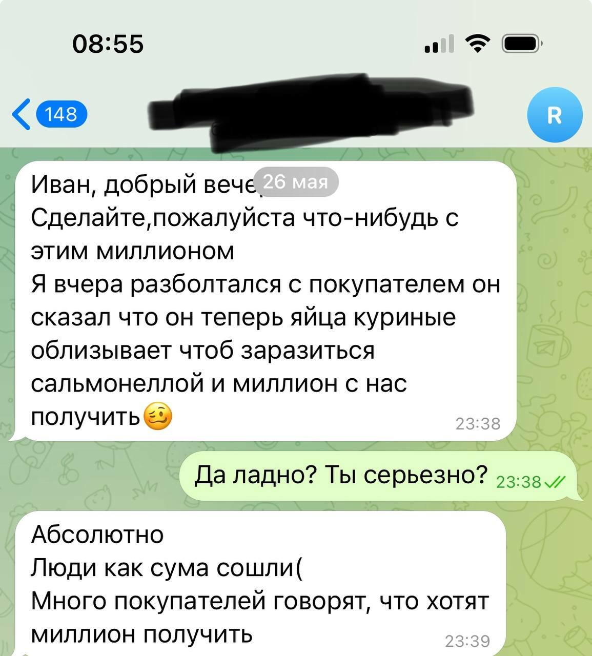 "Люди с ума сошли" — В России покупатели торговой сети стали облизывать яйца. Зачем?