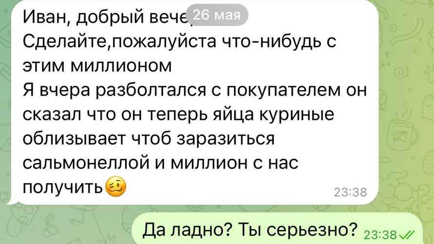 Скриншот: Telegram-канал "Всякие мысли, Иван Зайченко"