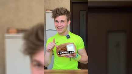 «Так наши драники еще не унижали» — Британец поразил белорусов дегустацией национального блюда. Что сделал не так?