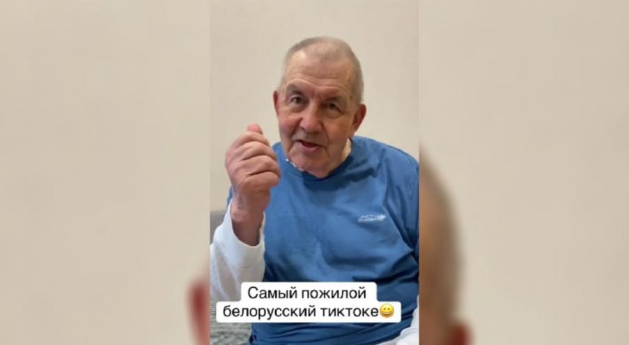 «Я дед Гена. Простой белорусский дед. Мне 93