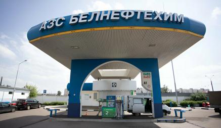 «Белнефтехим» поднял цены на топливо в Беларуси с 21 мая