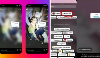 Instagram разрешил публиковать размытые Stories не для всех. Как это работает?