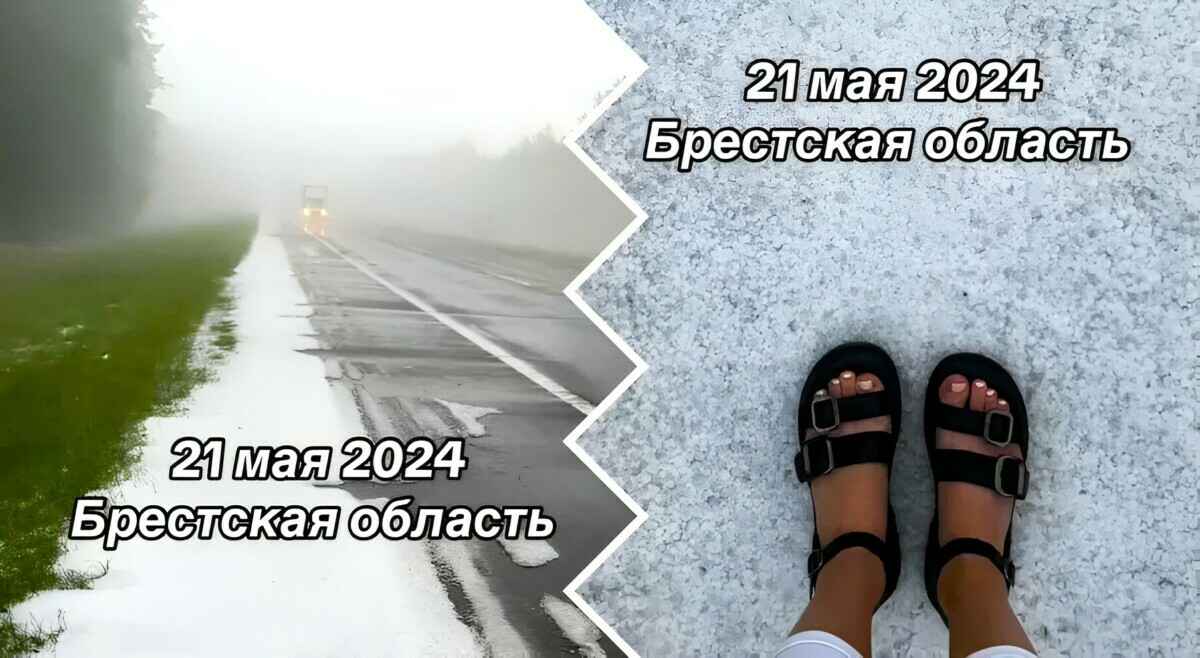На Брестчине выпал град размером с перепелиное яйцо
