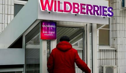 Wildberries начал начислять белорусам баллы за покупки. На что можно потратить?