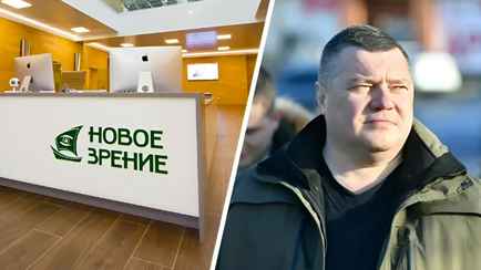 СК Беларуси начал спецпроизводство по 10 статьям УК в отношении основателя медцентра «Новое зрение»