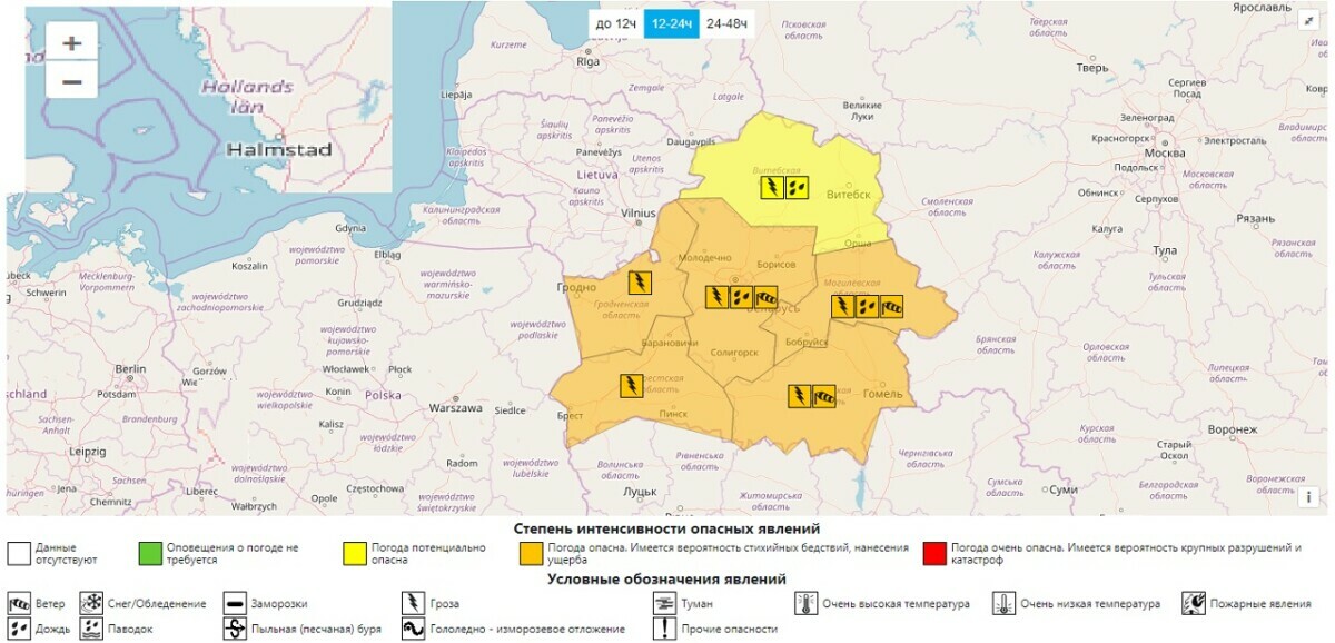 Грозы, ливни и ветер до 72 км/ч. Синоптики объявили оранжевый уровень опасности на 12 часов в 5 областях Беларуси