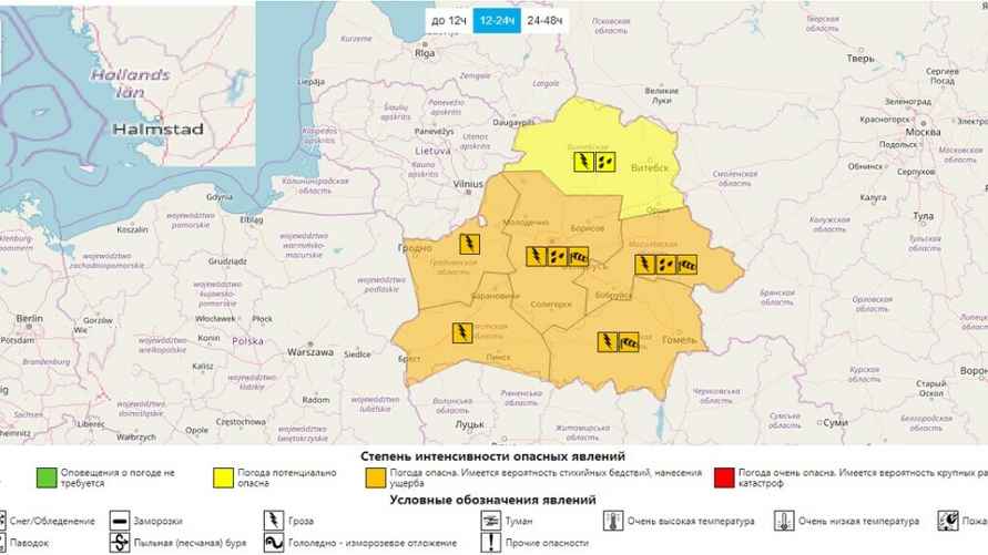 Карта метеопредупреждений от Белгидромета на 6 мая