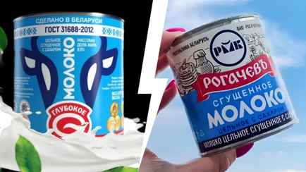 Какая сгущёнка лучше — глубокская или рогачёвская? Вот что ответил искусственный интеллект