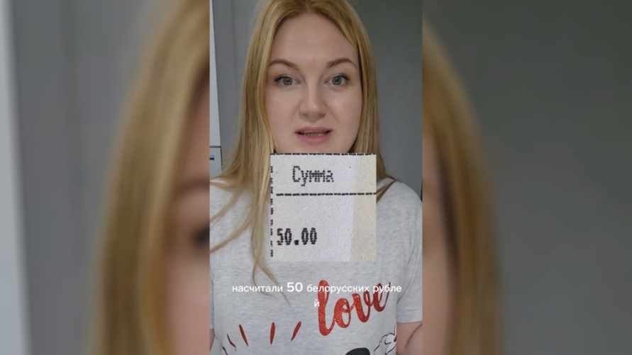 «На мастера 50 BYN хватит?» - Бобруйчанка пожаловалась на страховку после «потопа». В TikTok объяснили