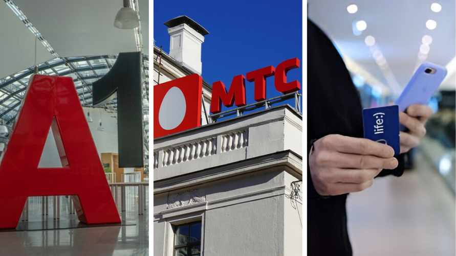 Удешевление роуминга, новые тарифы и 10-кратное подорожание одной услуги. А1, МТС и life:) объявили об изменениях в июне