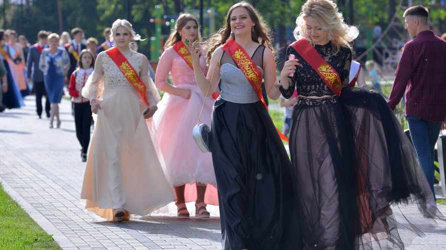 Фото иллюстративное